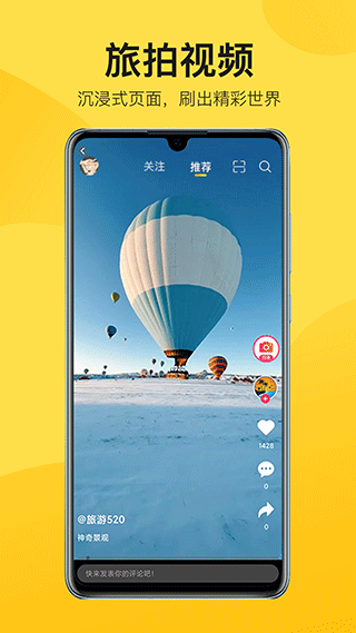 截图4